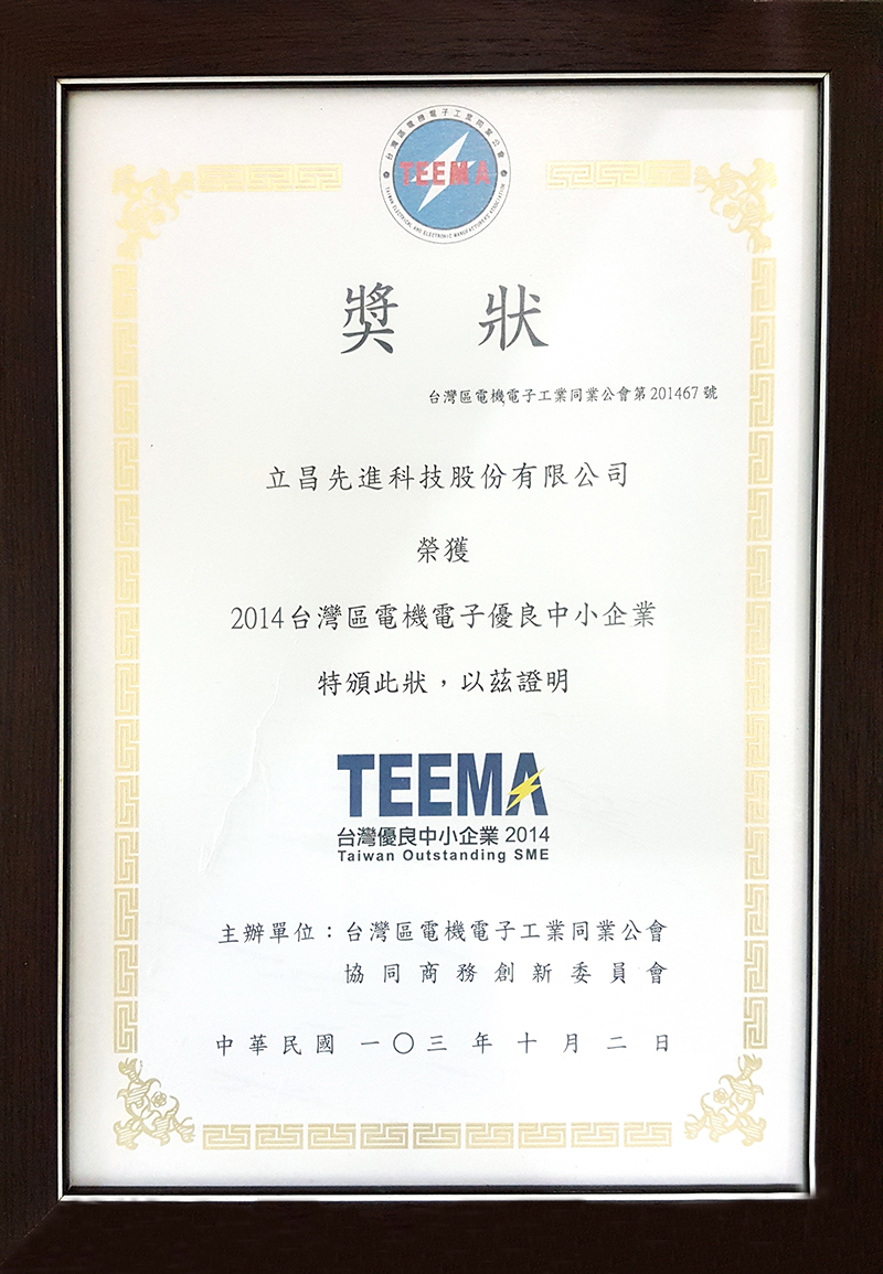 TEEMA